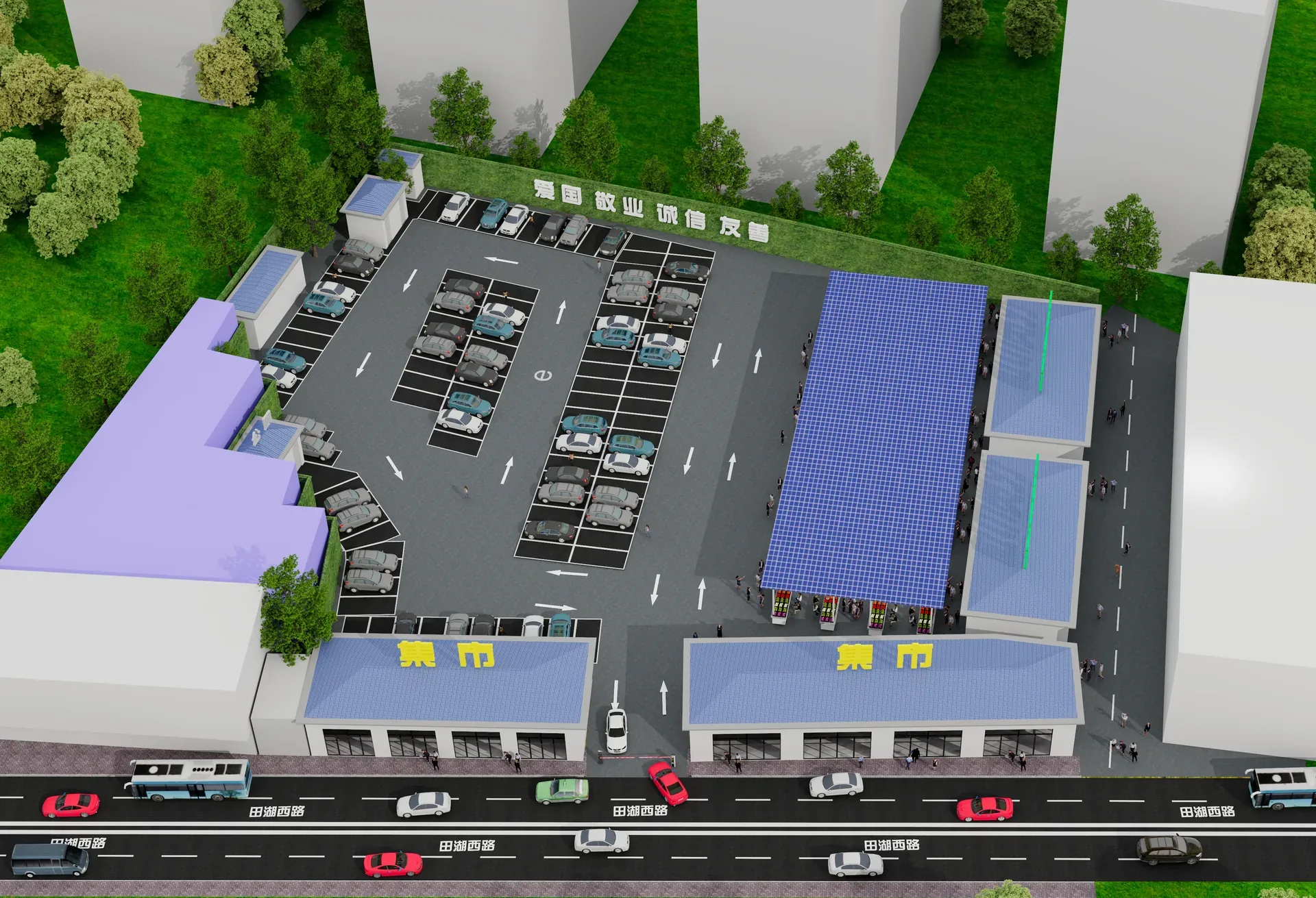 田湖西路项目新版整体俯瞰，展示光伏市场顶棚和交通组织 - 九川规划设计 - 单兆虎