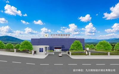 竹山比尔布鲁啤酒厂规划设计 - 九川规划设计 - 单兆虎