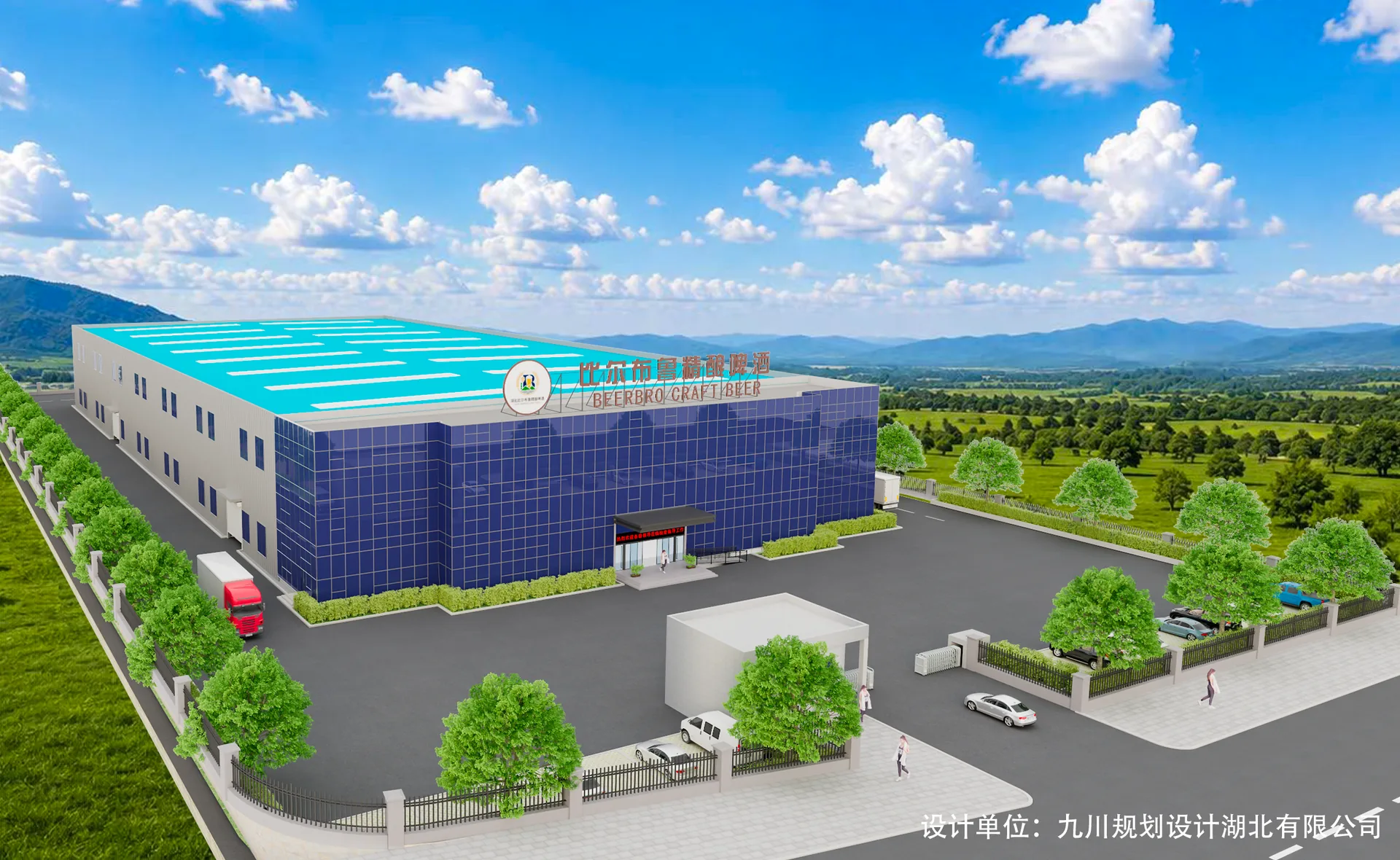 湖北竹山比尔布鲁精酿啤酒厂规划设计方案 - 设计图1
